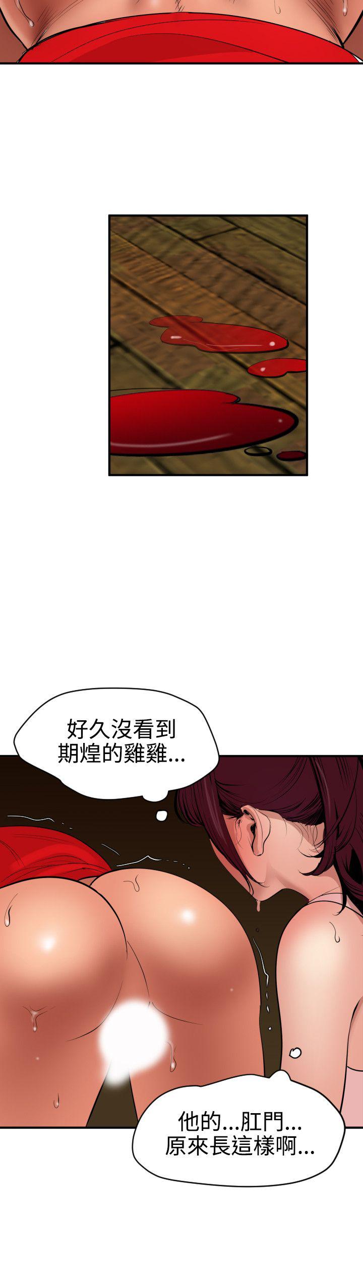 页面 7