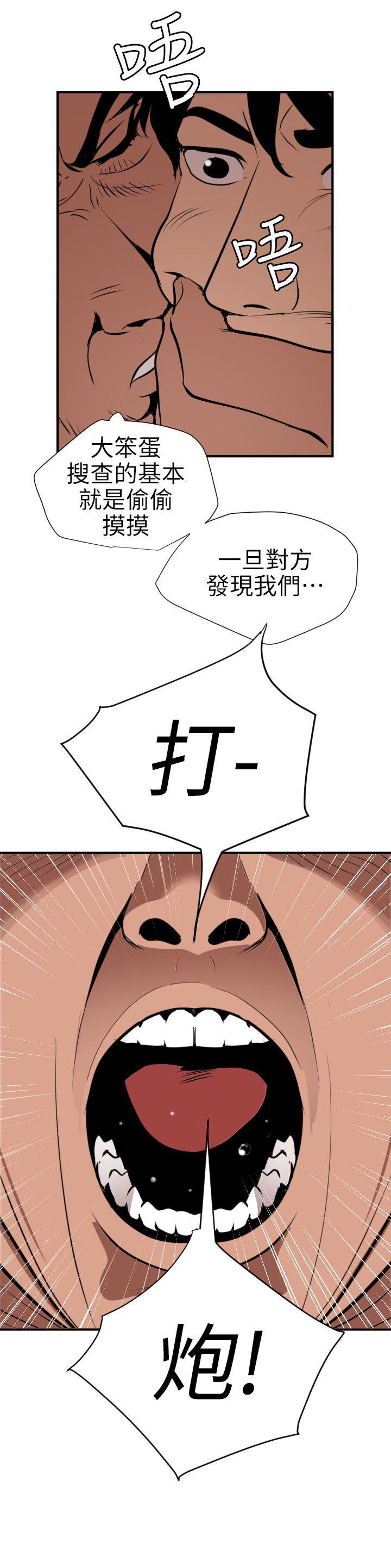 页面 12