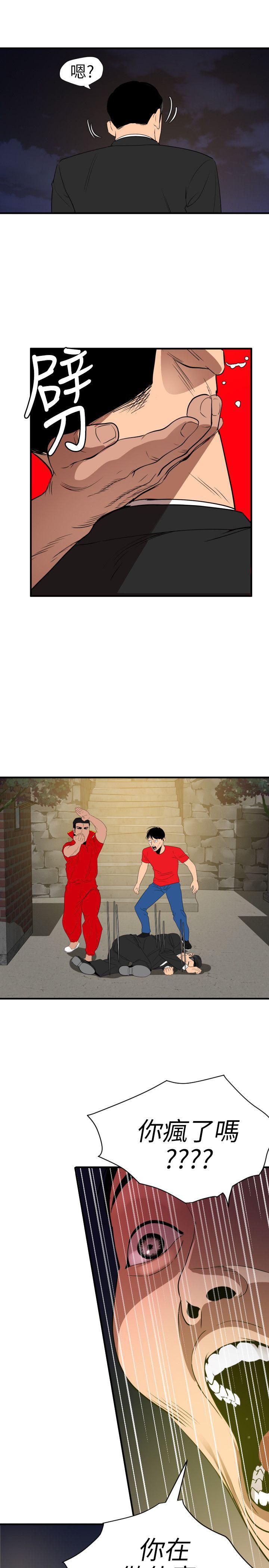 页面 13