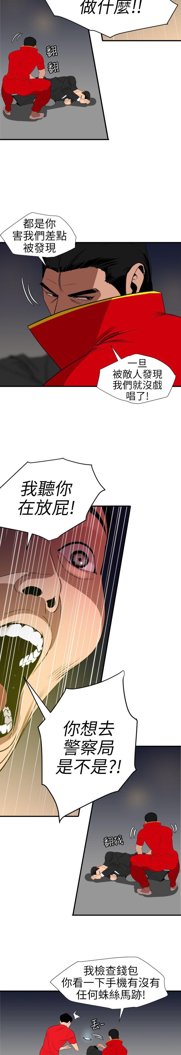 页面 14