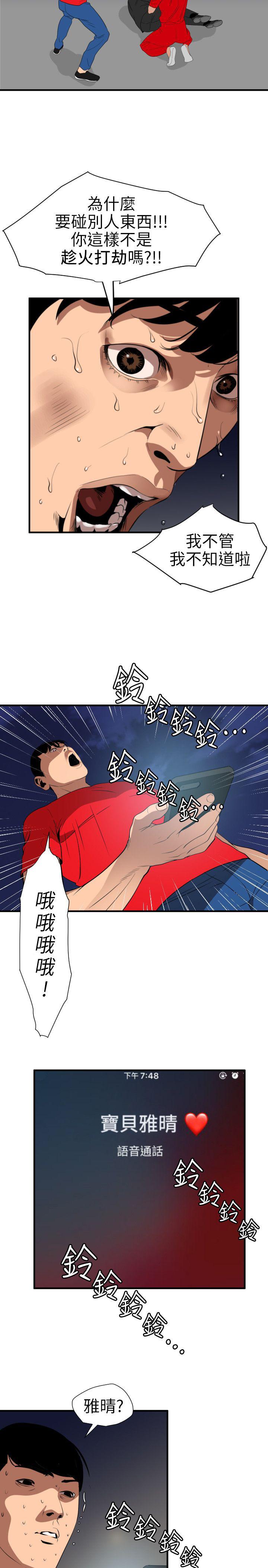 页面 15