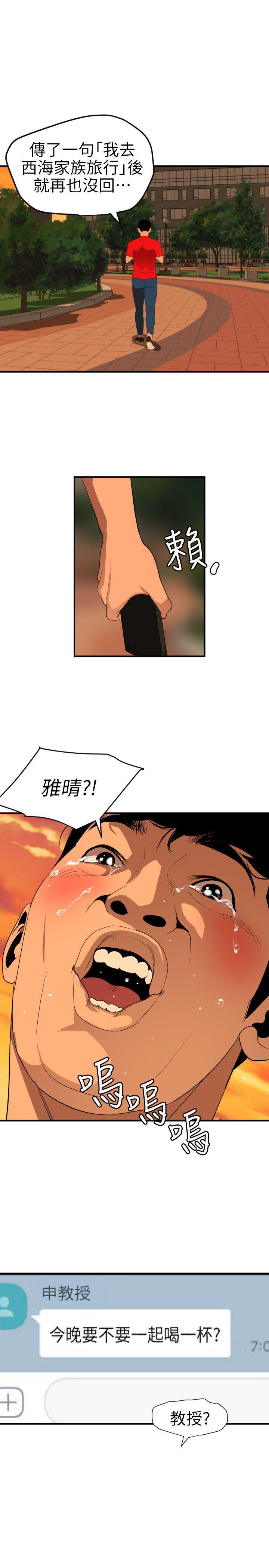 页面 21