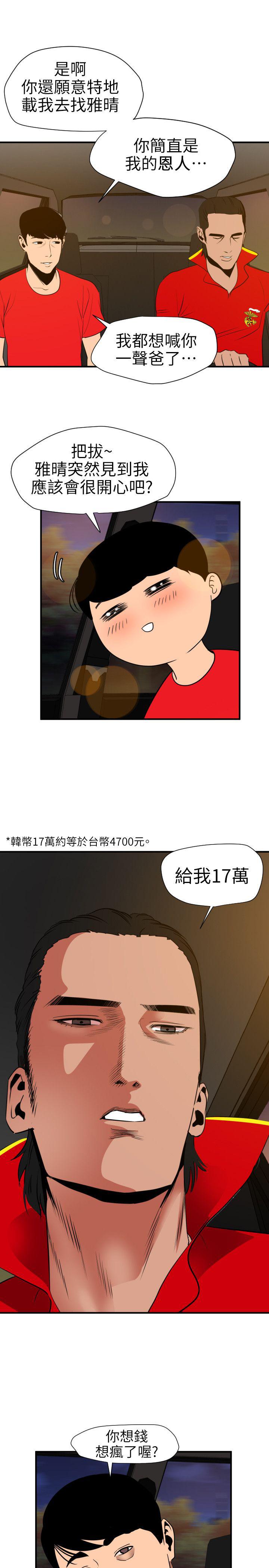 页面 3