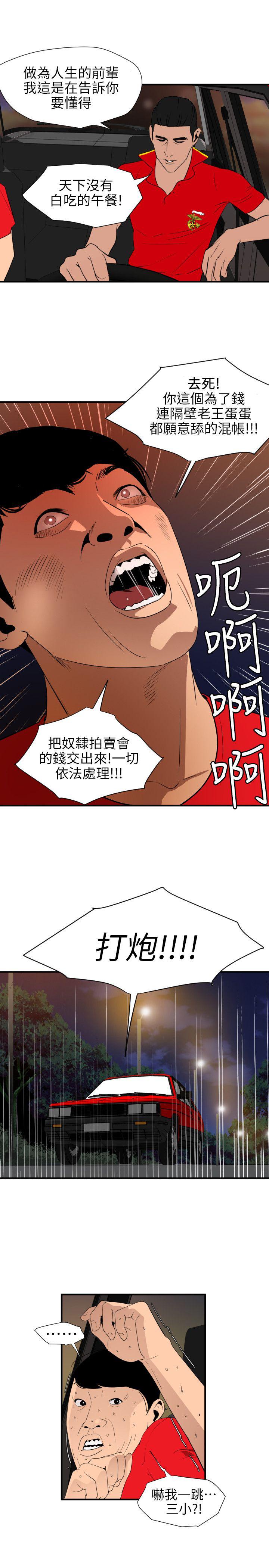 页面 5