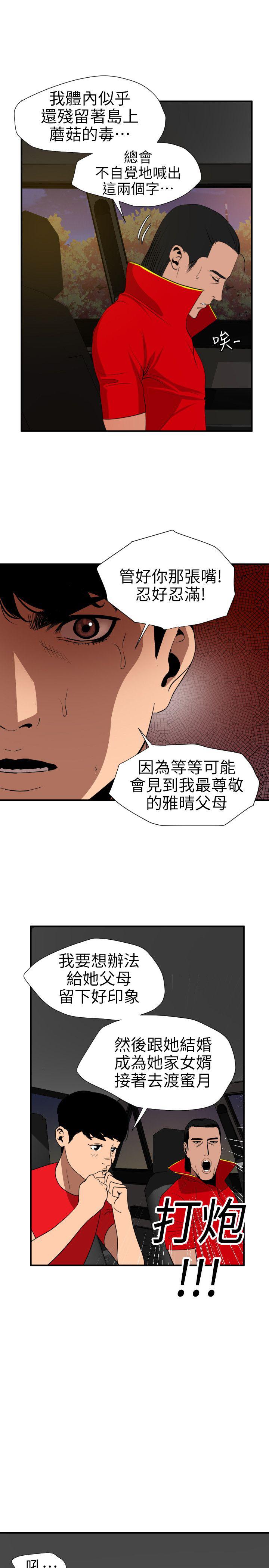 页面 6