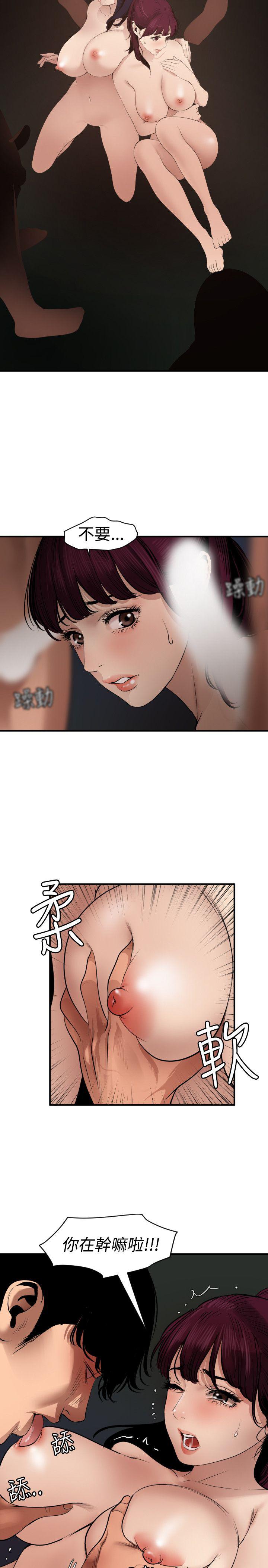 页面 10