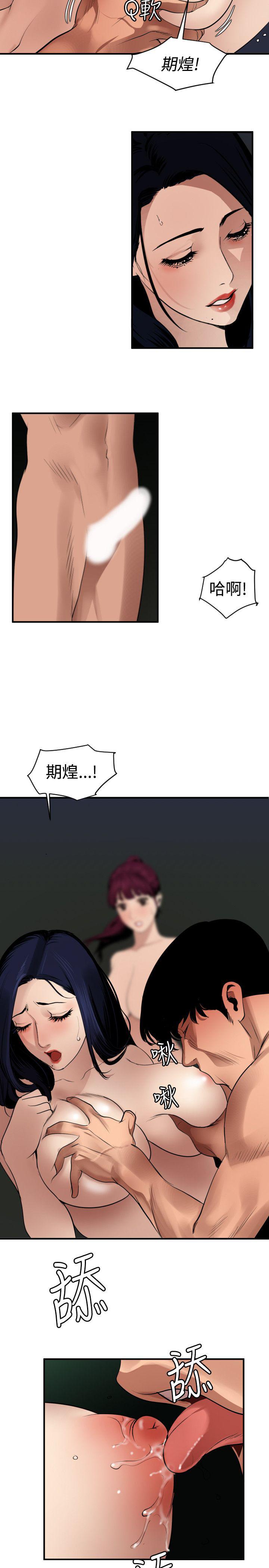 页面 11