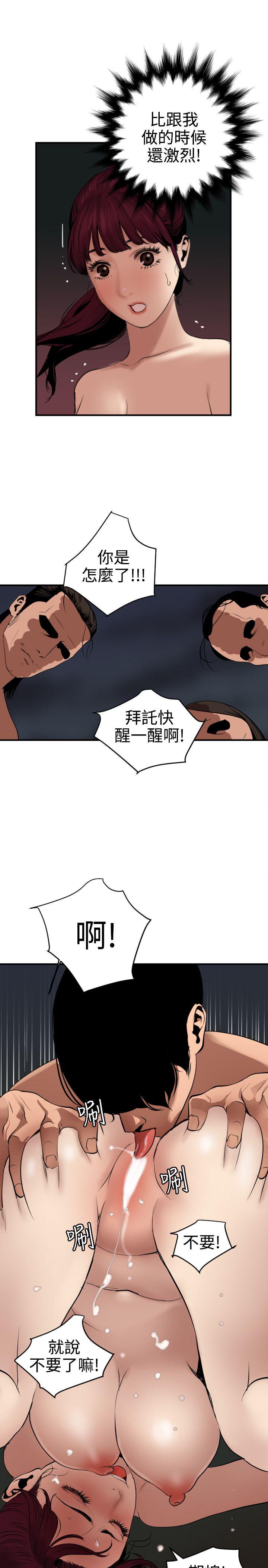 页面 13
