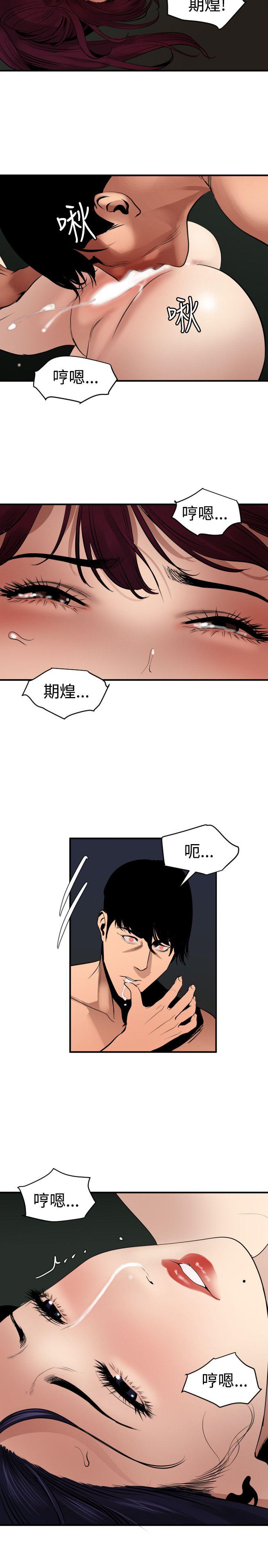 页面 14