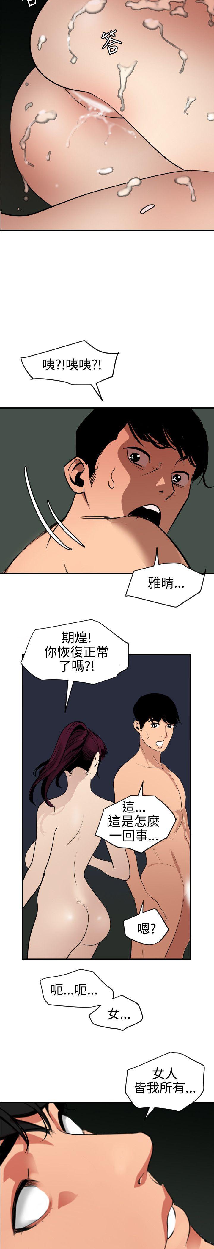 页面 18