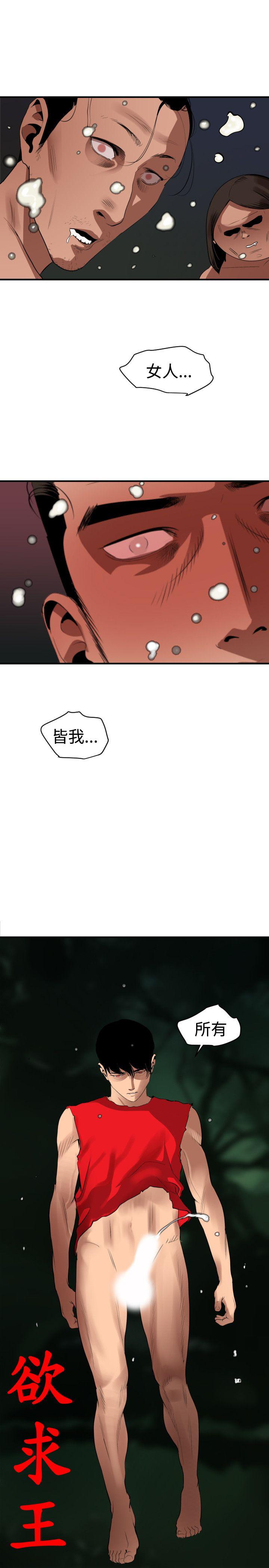 页面 5