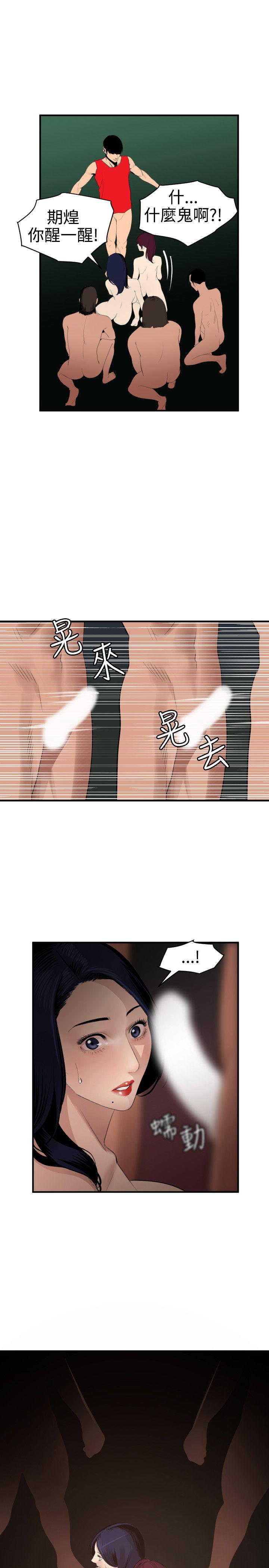 页面 9