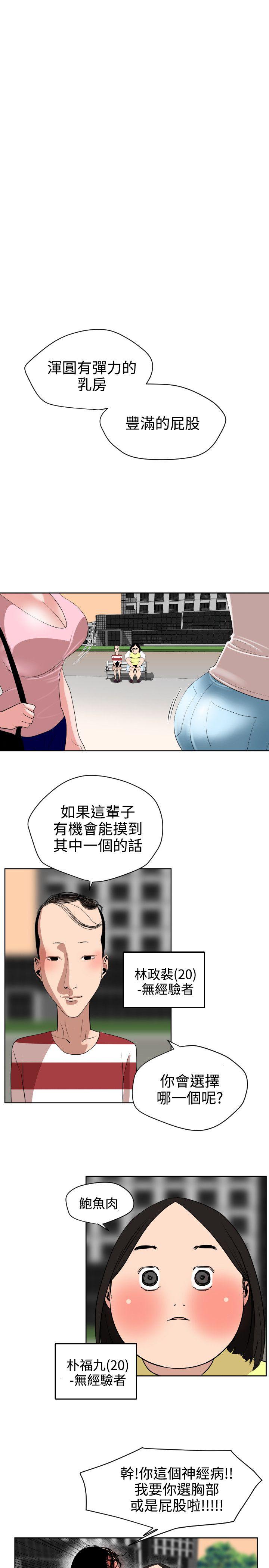 页面 19