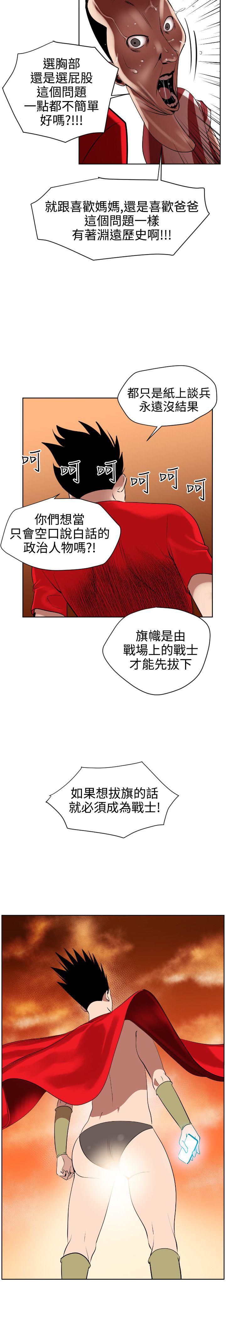 页面 21