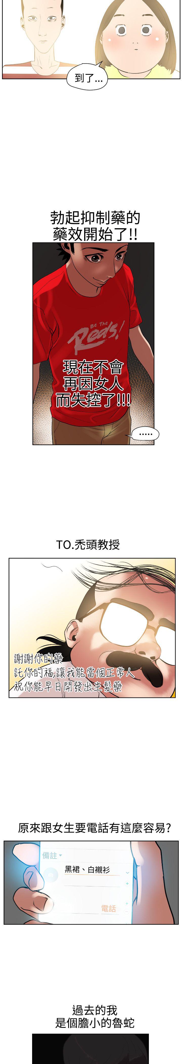 页面 23