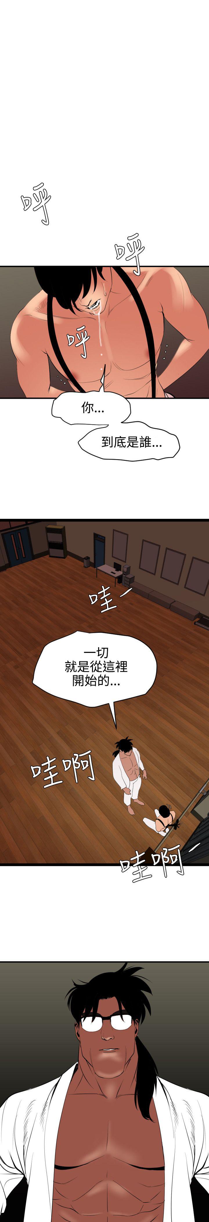 页面 19