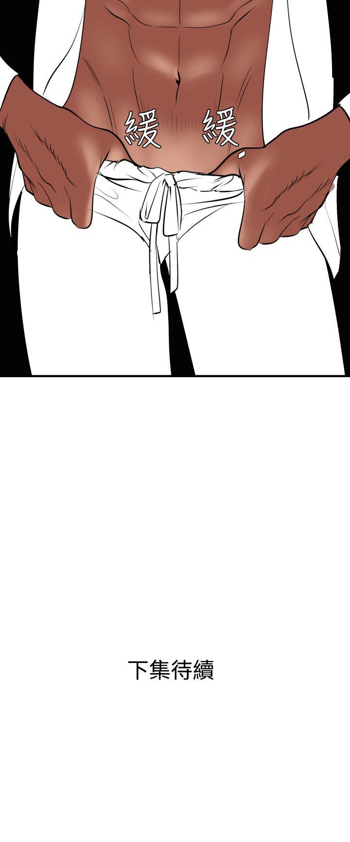 页面 20
