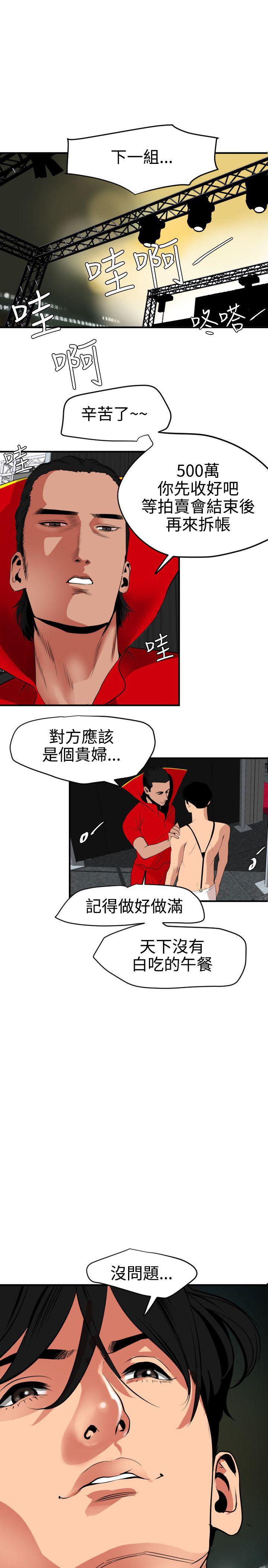 页面 21