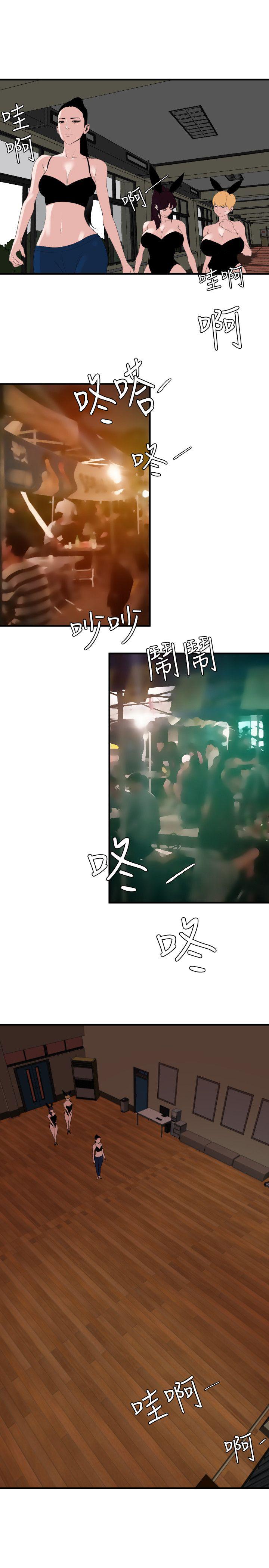 页面 3