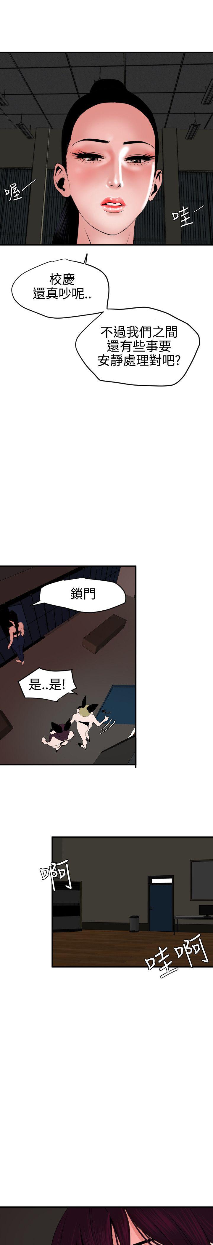页面 4