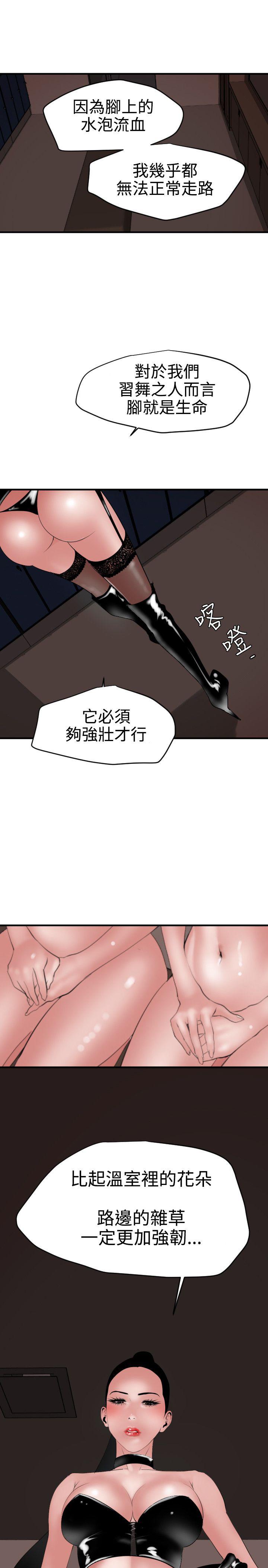 页面 6