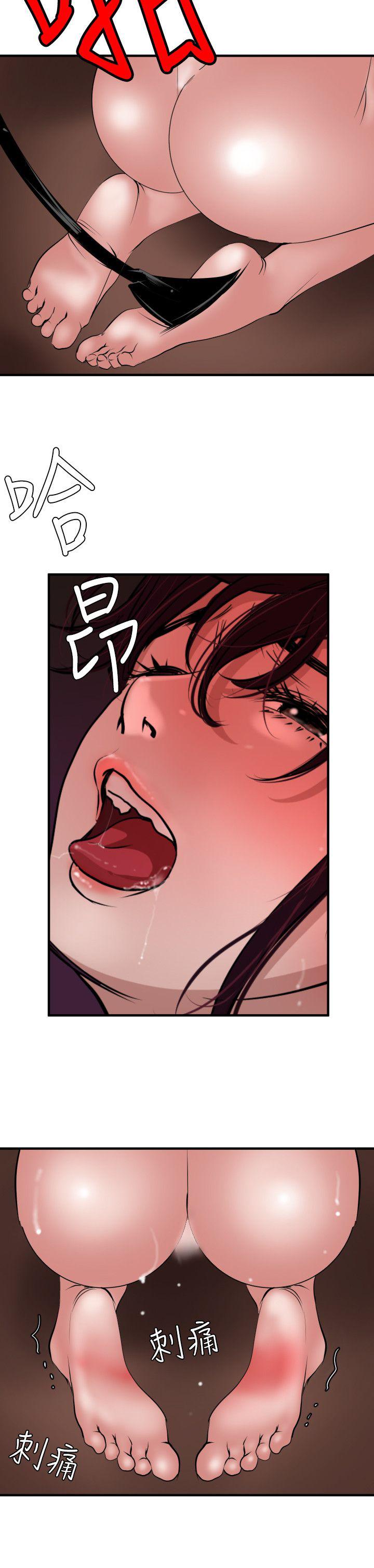 页面 8