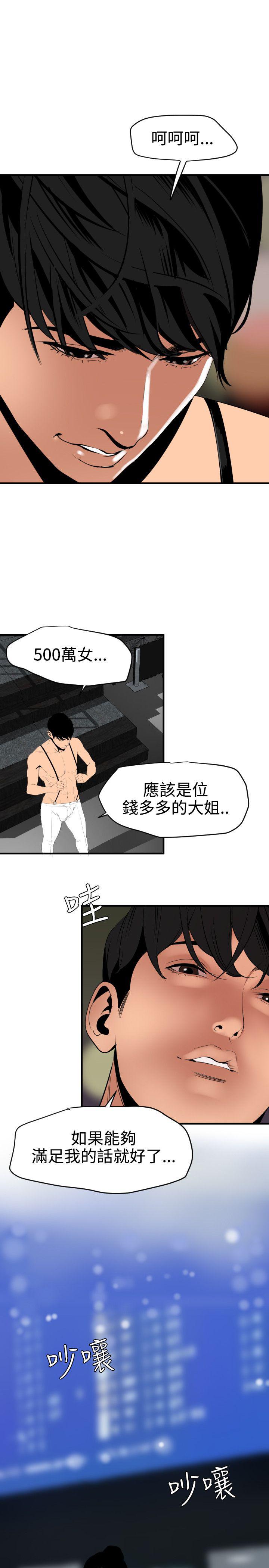 页面 9