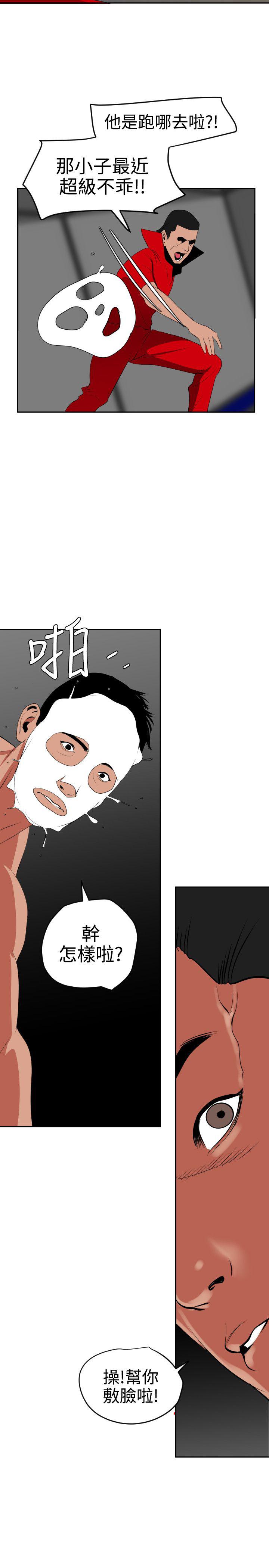 页面 12