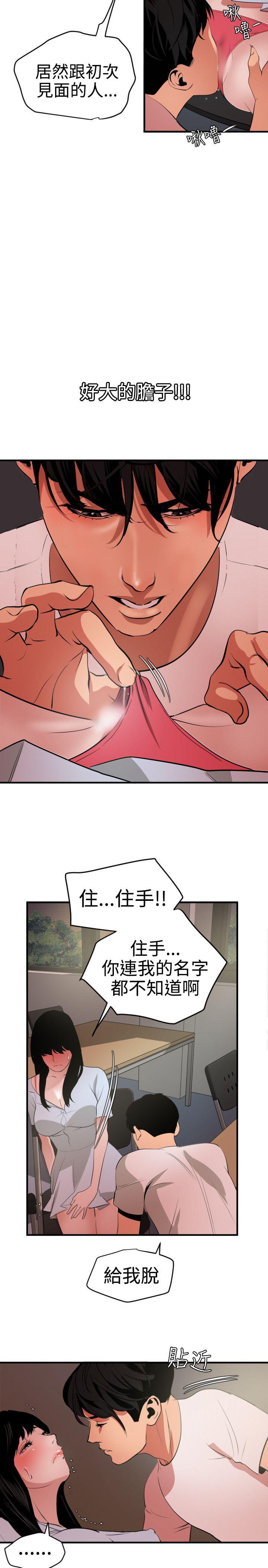 页面 15