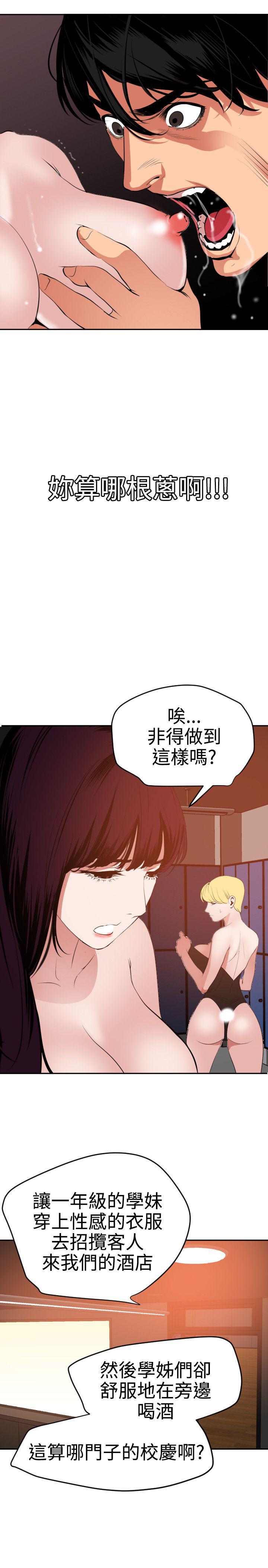 页面 17