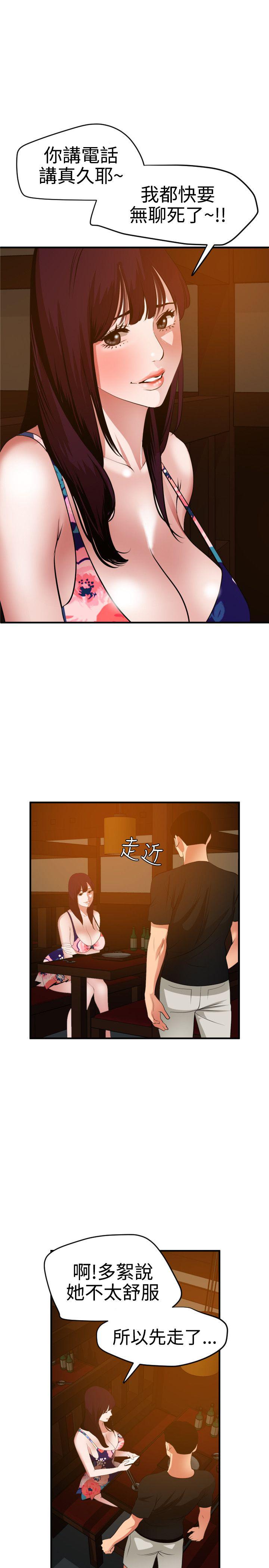 页面 25