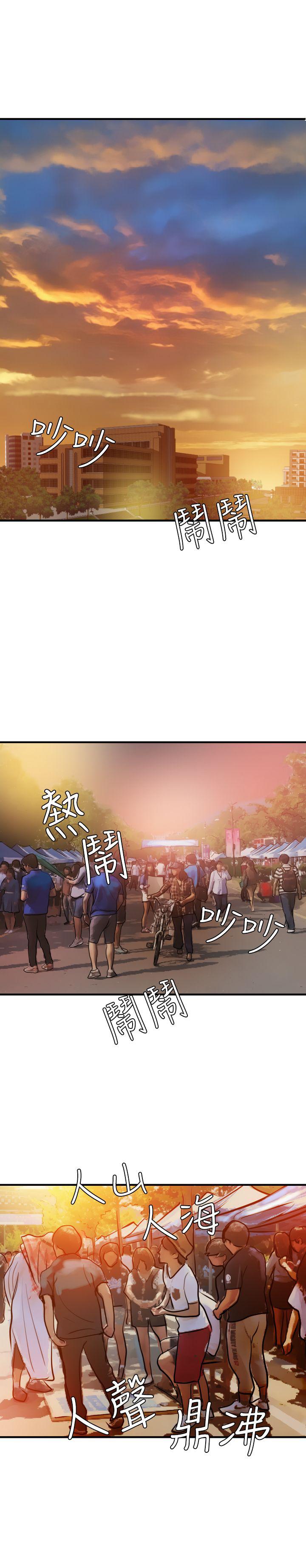 页面 5