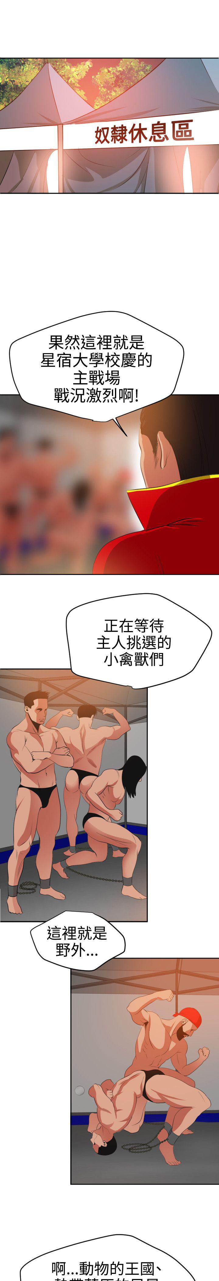 页面 6