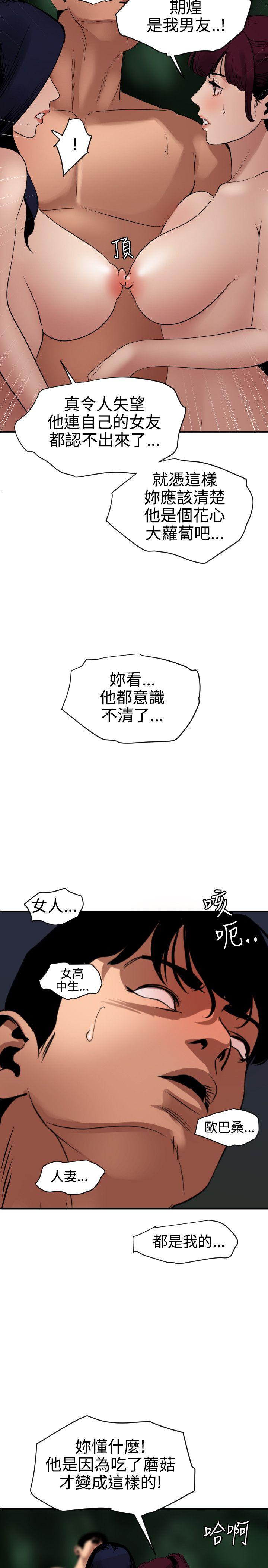 页面 11