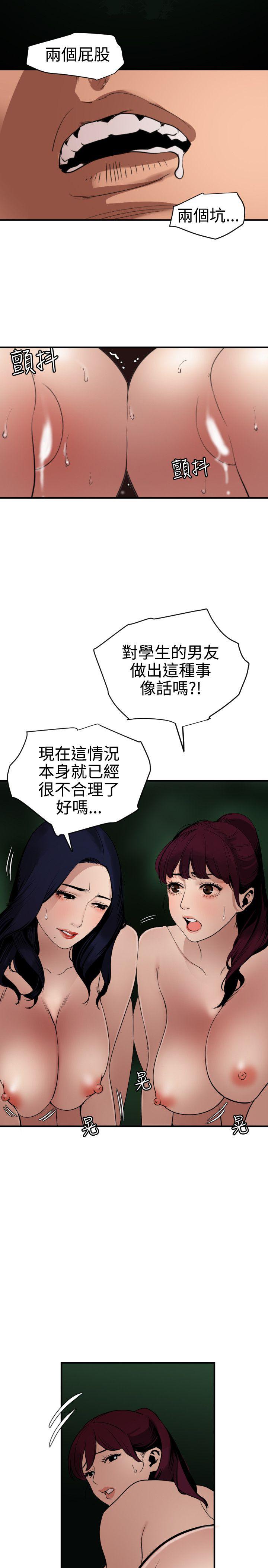 页面 15