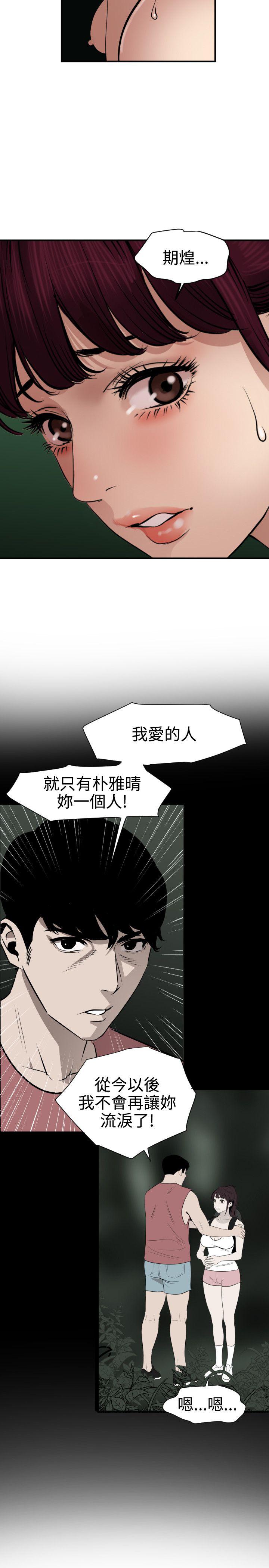 页面 16
