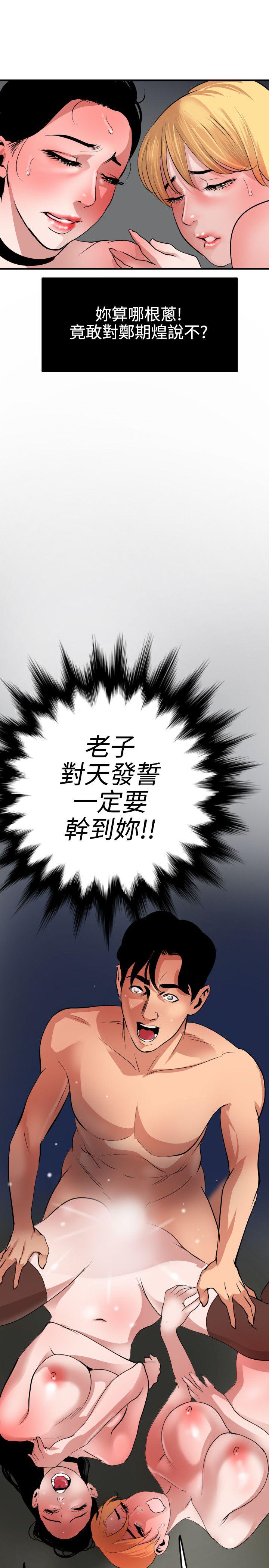 页面 24