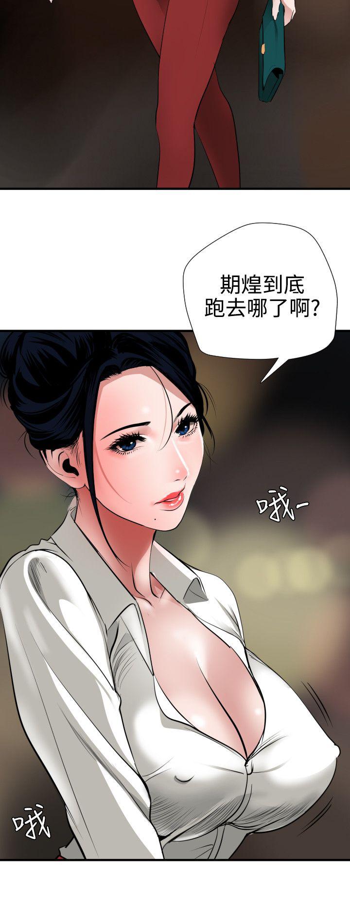 页面 6