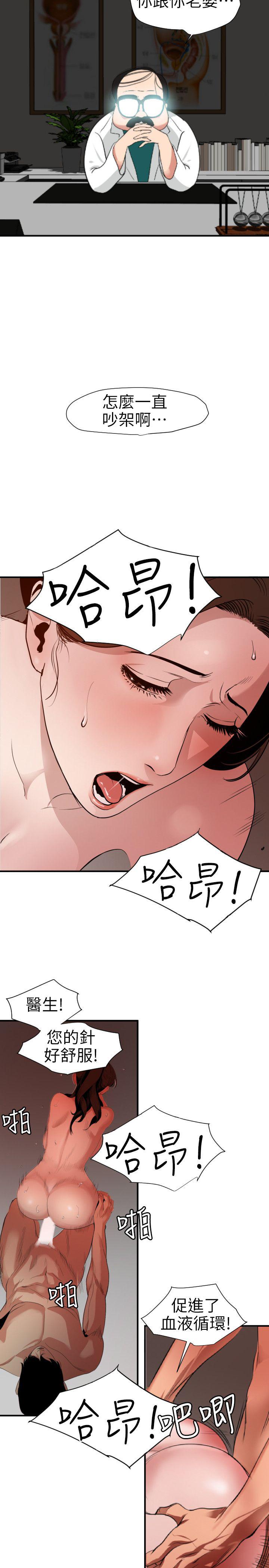 页面 10