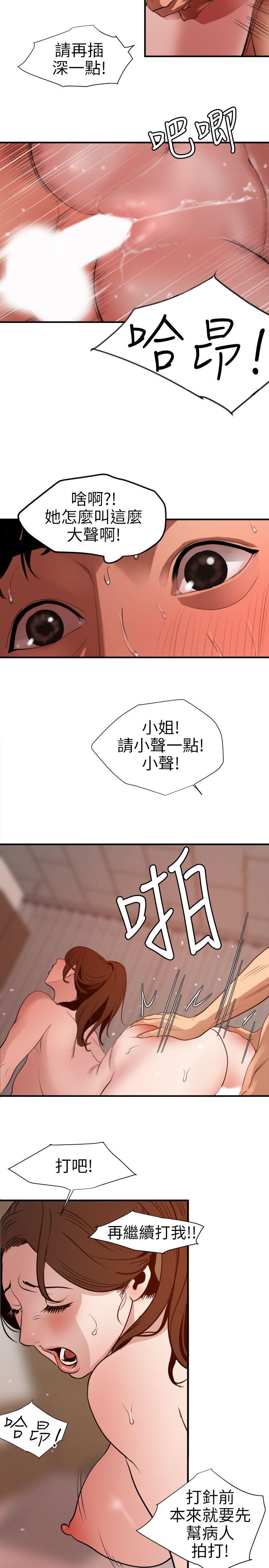 页面 11