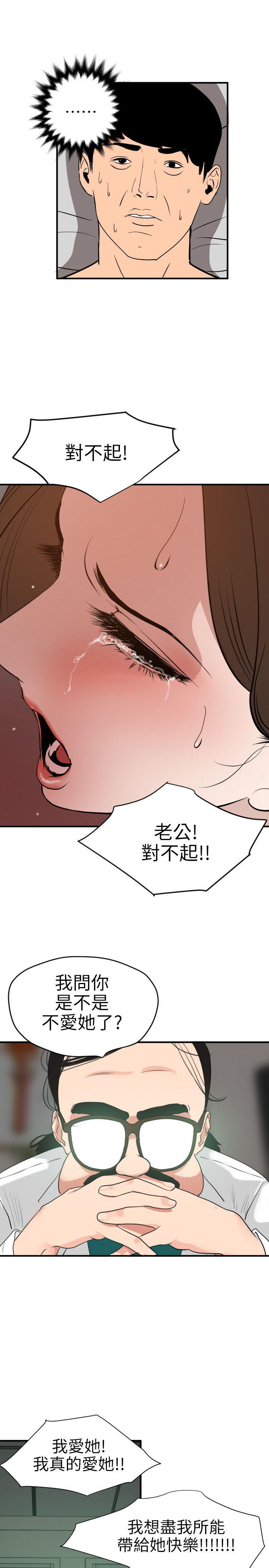 页面 17