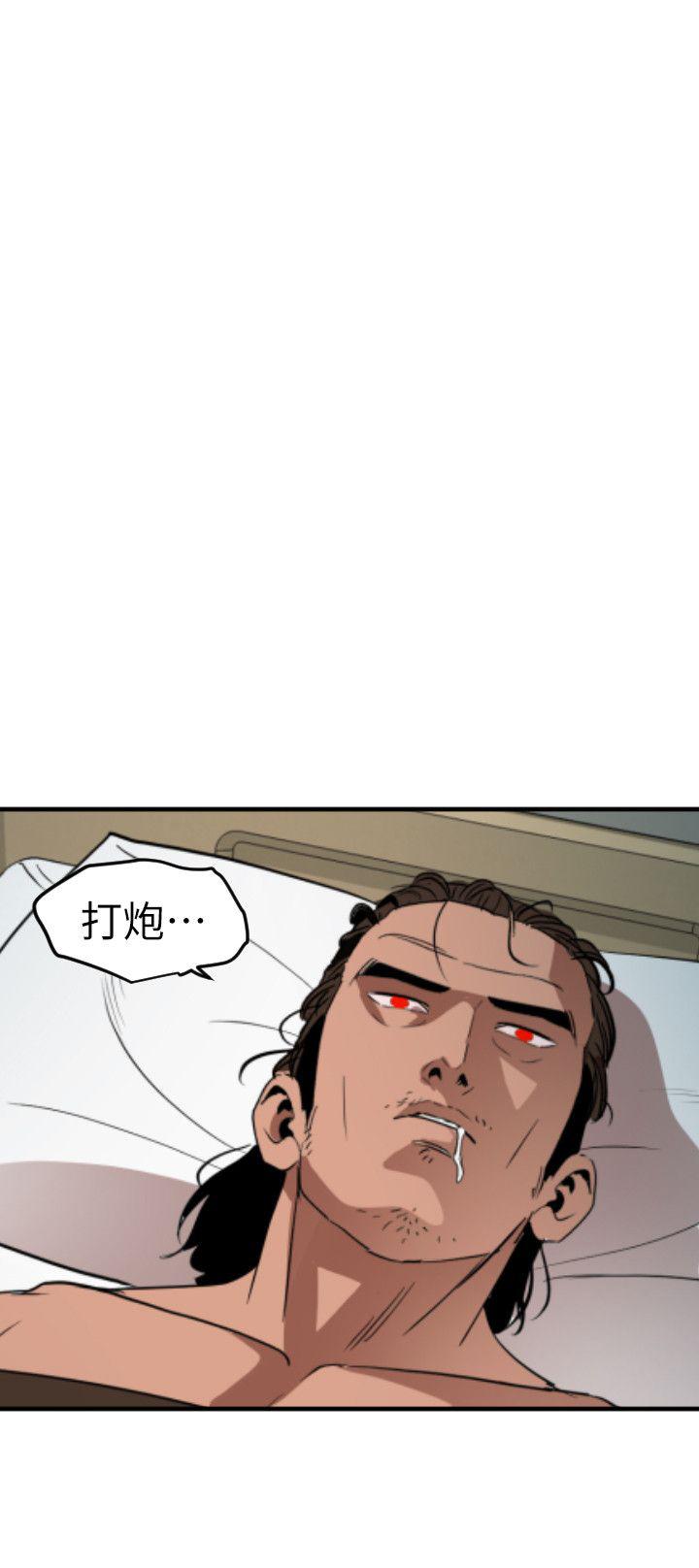 页面 23
