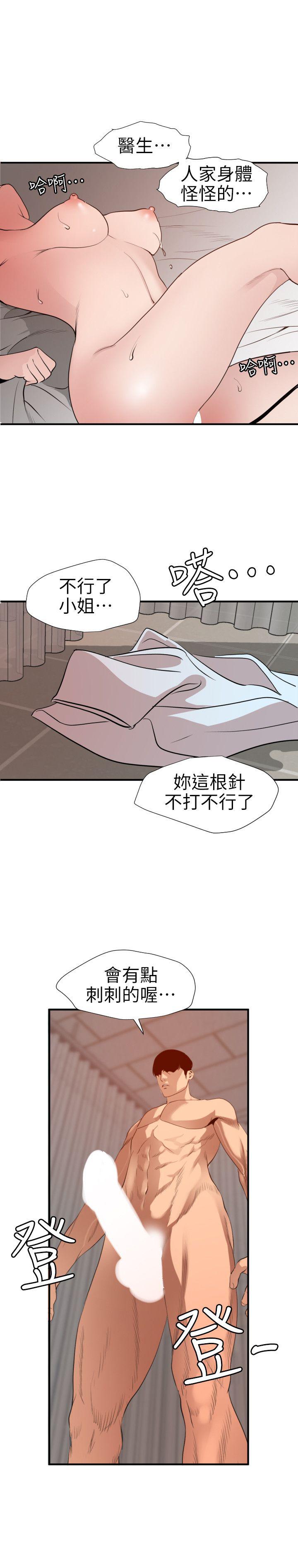 页面 3