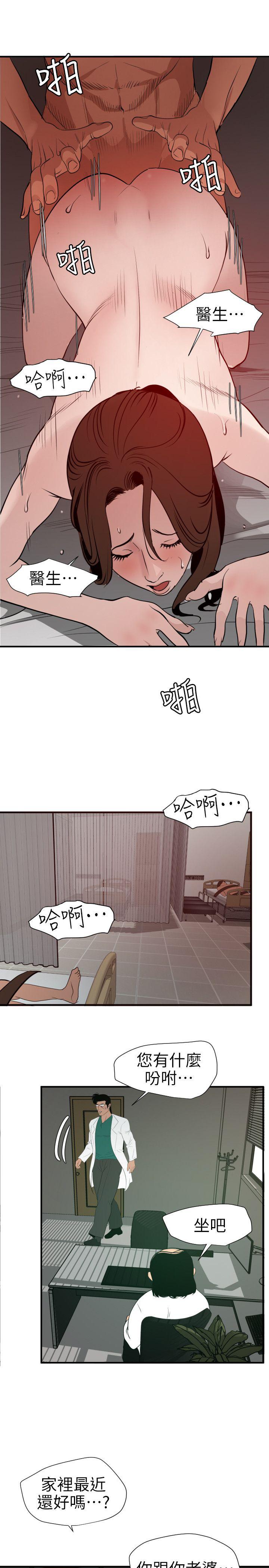 页面 9