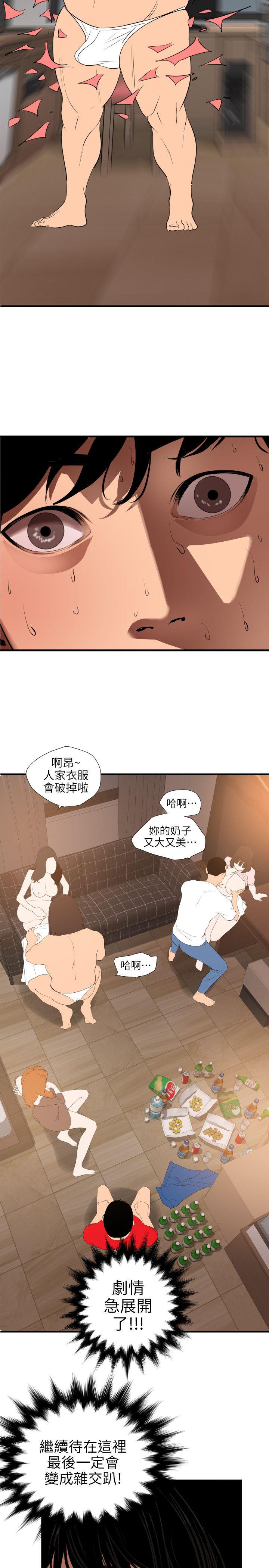 页面 10