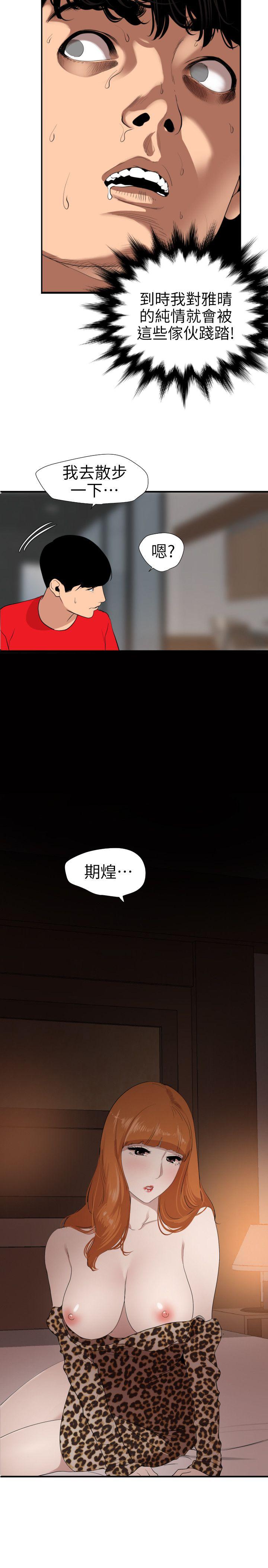 页面 11
