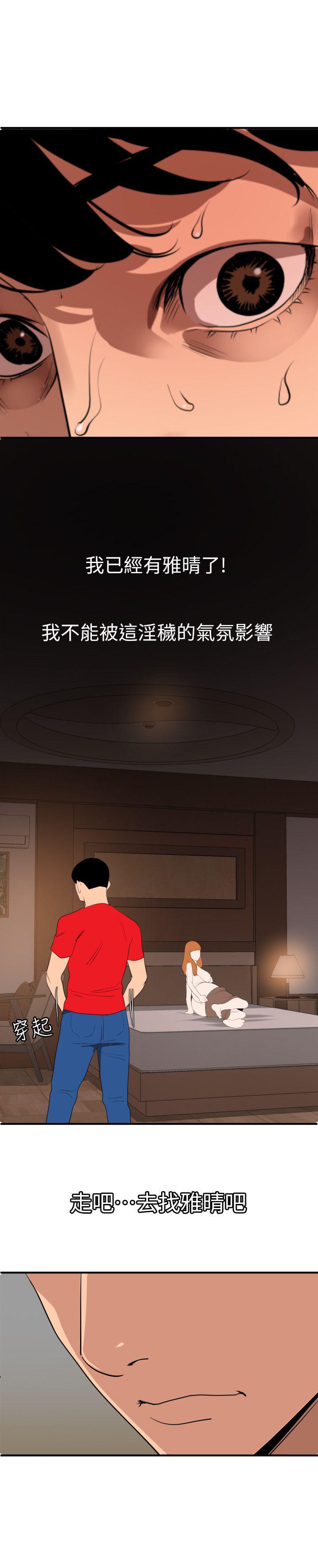页面 12