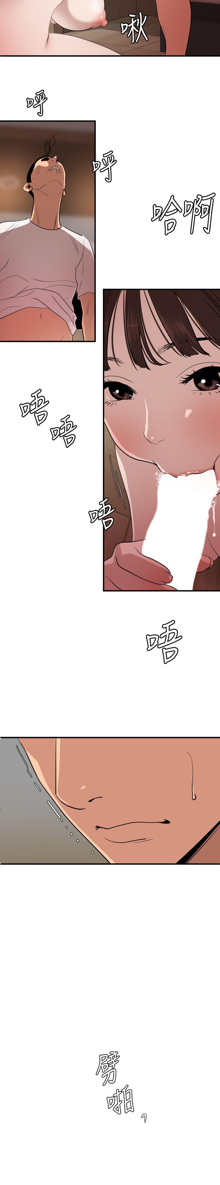 页面 14