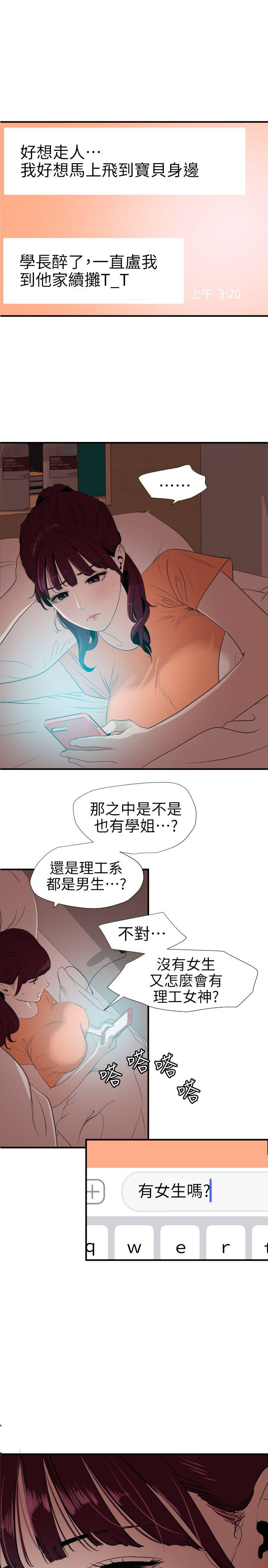 页面 16