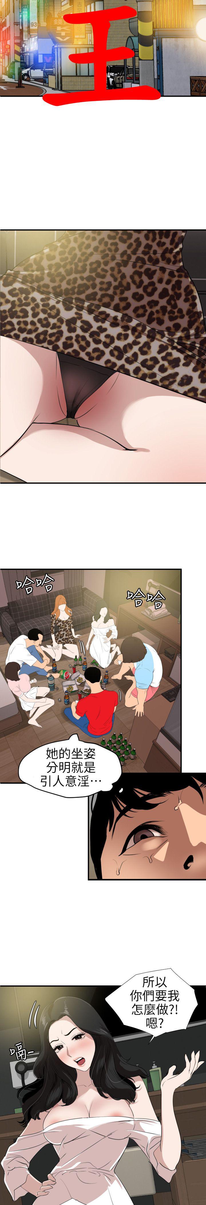 页面 2